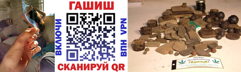 Купить Марихуана КОКАИН Гашиш МДМА Мефедрон Себеж