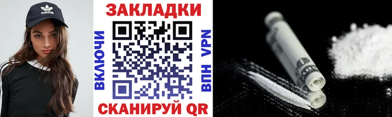 Вейп ТГК Себеж