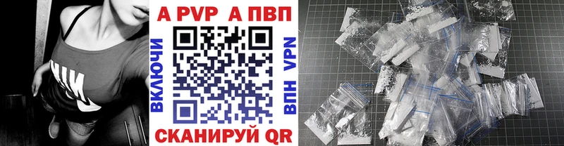A-PVP СК КРИС Себеж