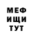 МДМА Molly Joss Vandalow