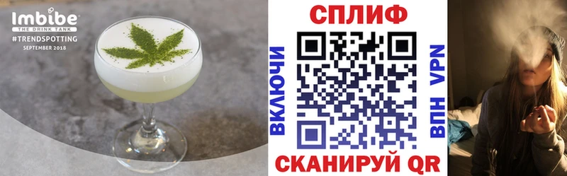 Купить закладки  Себеж  Печенье с ТГК марихуана 