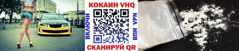 Купить закладки  Себеж  COCAIN Колумбийский 