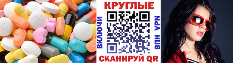 Ecstasy 280мг  Купить где  Себеж 