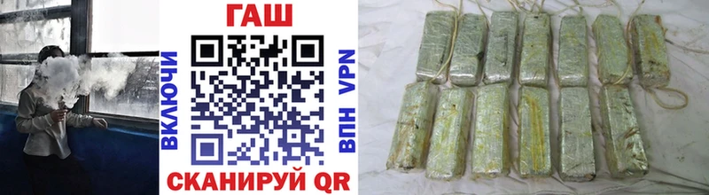 ГАШИШ 40% ТГК Себеж