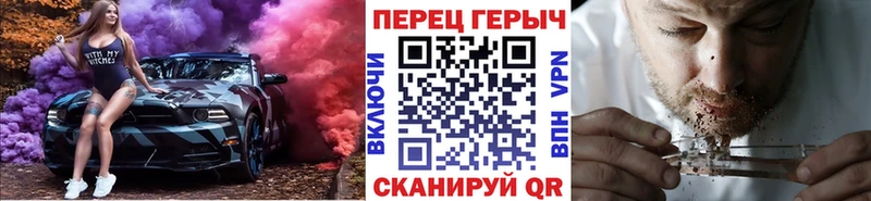 ГЕРОИН хмурый  Купить где  Себеж 