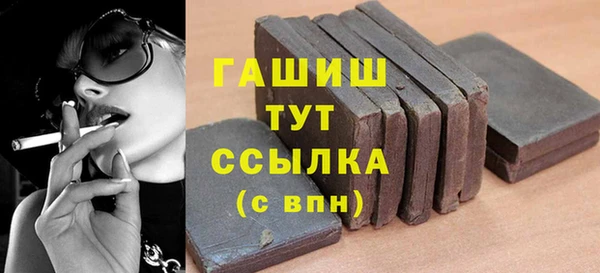 бутик Гусиноозёрск