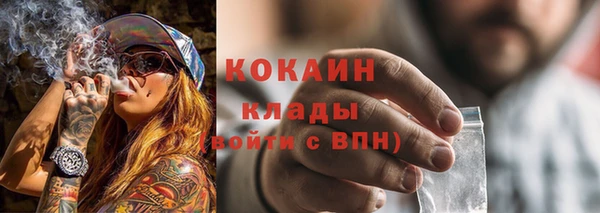 мяу мяу кристалл Горняк