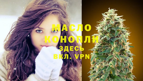 МДМА Вязьма