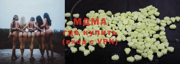 марихуана Горнозаводск