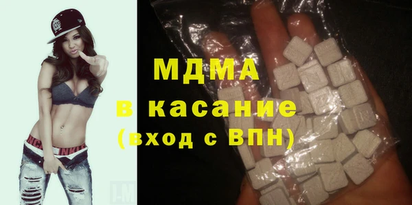 мяу мяу кристалл Горняк