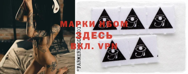 МДМА Вязьма