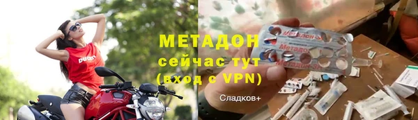 марихуана Горнозаводск