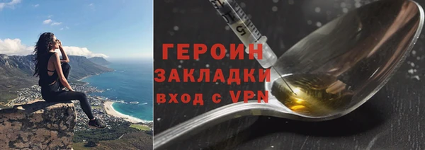 мяу мяу кристалл Горняк