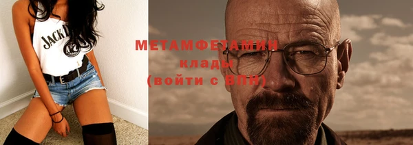 мяу мяу кристалл Горняк