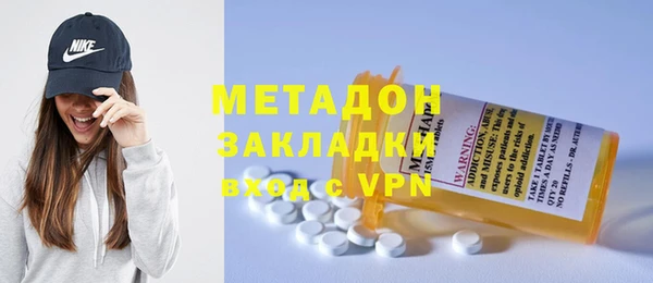 марихуана Горнозаводск