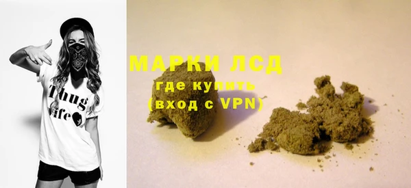 бутик Гусиноозёрск