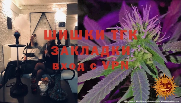 мяу мяу кристалл Горняк