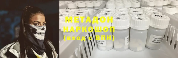 марихуана Горнозаводск