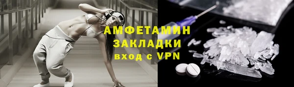 крисы Волосово