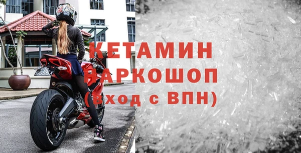 ПСИЛОЦИБИНОВЫЕ ГРИБЫ Гусь-Хрустальный