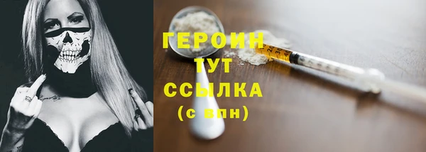 соль ск Гусев