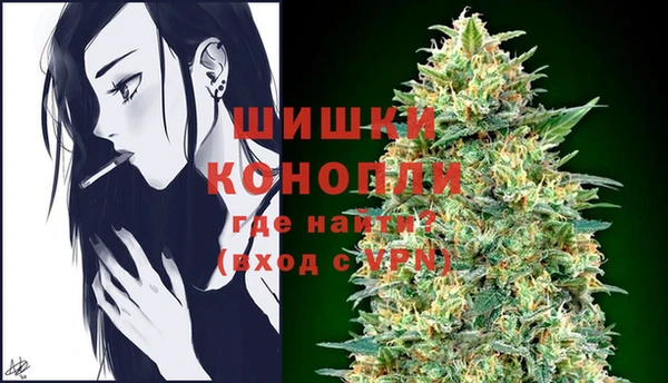 бутик Гусиноозёрск
