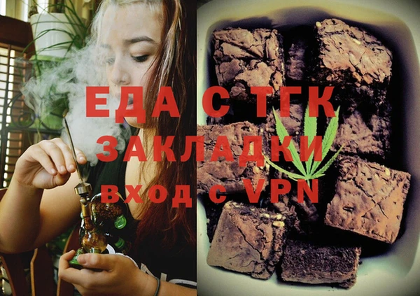 COCAINE Володарск