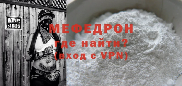 Альфа ПВП Горно-Алтайск