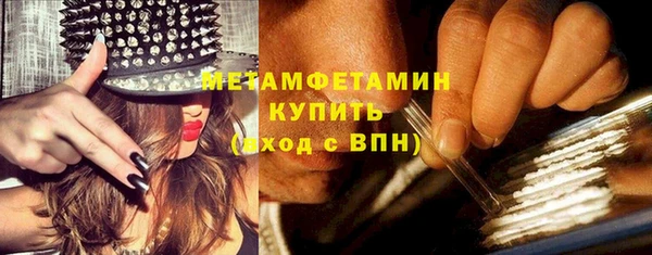 ALPHA PVP Вязники