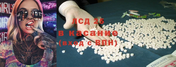 мяу мяу кристалл Горняк