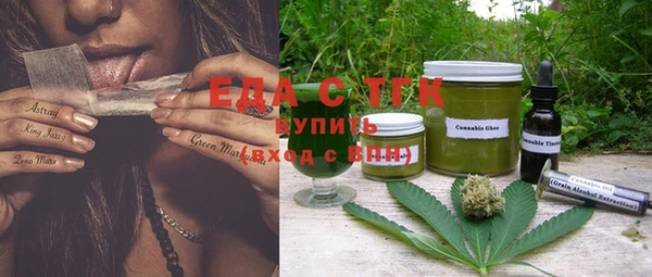 мяу мяу кристалл Вяземский