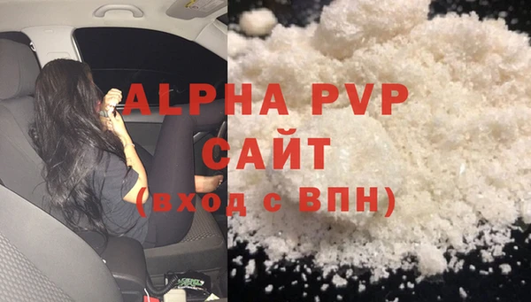 мяу мяу кристалл Горняк