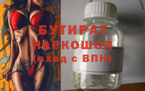Альфа ПВП Горно-Алтайск