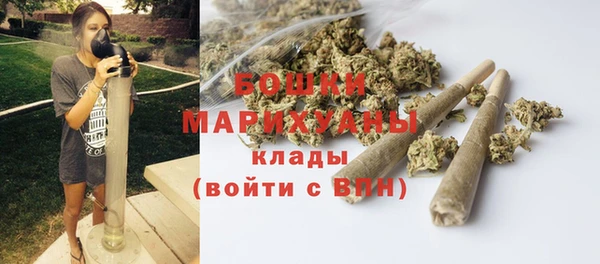 мяу мяу кристалл Горняк