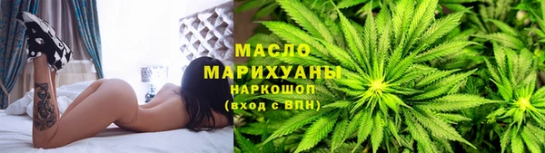мяу мяу кристалл Горняк