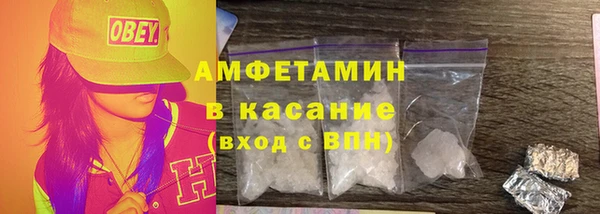 ALPHA PVP Вязники