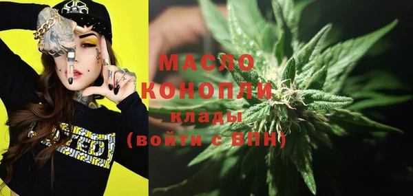 марихуана Горнозаводск