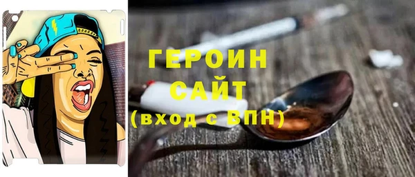 марихуана Горнозаводск