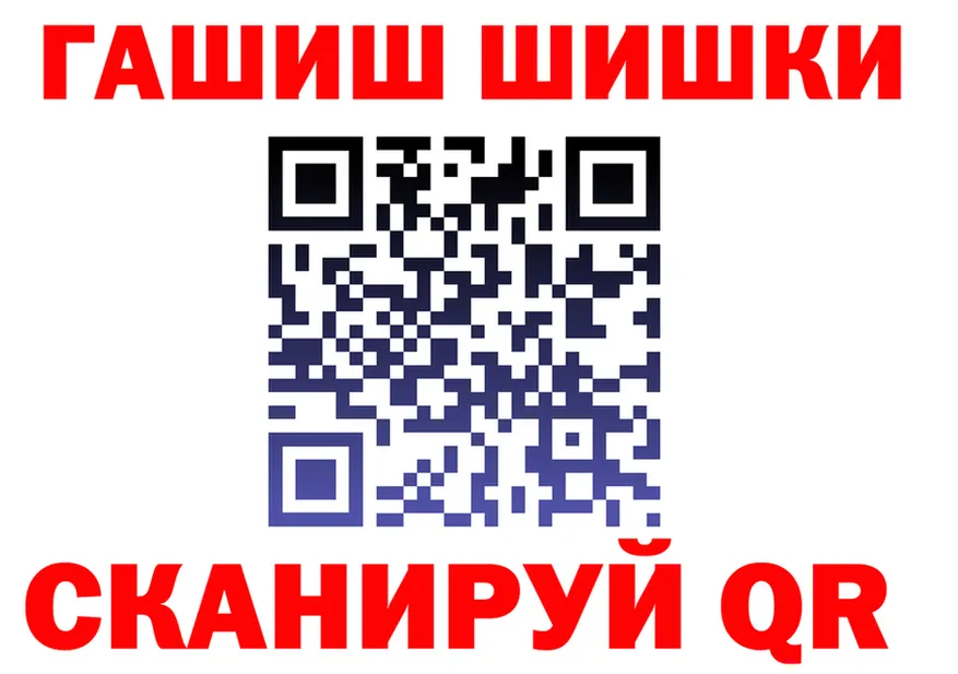 ГАШ Изолятор маркетплейс площадка гидра Себеж