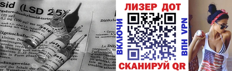 Купить где Себеж ЛСД экстази кислота