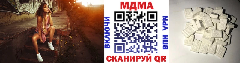 Купить закладки  Себеж  МДМА кристаллы 