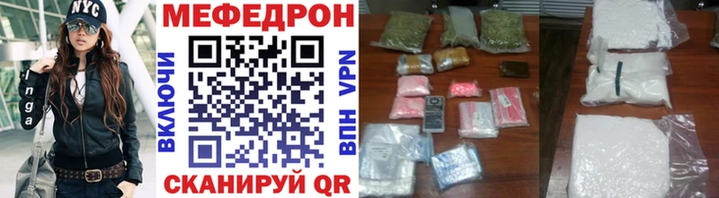 Купить закладки  Себеж  МЯУ-МЯУ мяу мяу 