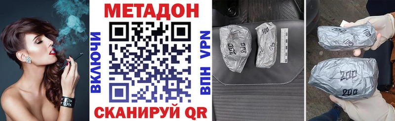 Купить где Себеж Метадон мёд