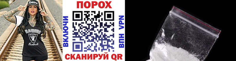 Купить закладки  Себеж  Метамфетамин Methamphetamine 
