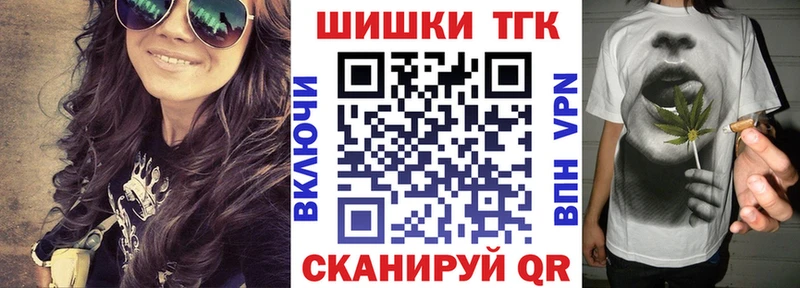Бошки Шишки OG Kush  Купить  Себеж 